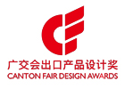  Aicube zorgsteunarmen en douchezitjes winnen Canton Fair Design Award
